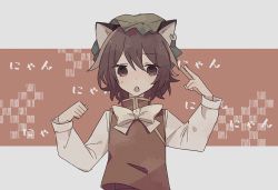 Rule 34 | 1girl, animal ears, bow, bowtie, brown eyes, brown hair, cat ears, chen, earrings, fang, flat chest, hair between eyes, hands up, hat, jewelry, light blush, long sleeves, looking at viewer, mob cap, open mouth, puffy long sleeves, puffy sleeves, red vest, short hair, simple background, single earring, solo, touhou, upper body, vest, white background, white bow, white bowtie, yann7478