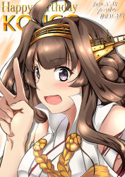 Rule 34 | 1girl, ahoge, brown eyes, brown hair, commentary request, detached sleeves, double bun, hair bun, hairband, happy birthday, headgear, highres, japanese clothes, kantai collection, kongou (kancolle), kongou kai ni (kancolle), long hair, looking at viewer, popped collar, ribbon-trimmed sleeves, ribbon trim, smile, solo, upper body, v, yo-suke