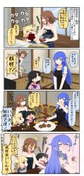 Rule 34 | 4girls, 4koma, ^^^, angry, animal ears, black hair, blank eyes, blonde hair, blue eyes, blue hair, bowl, brown eyes, brown hair, chibi, comic, commentary request, cooking, doorway, dress, drooling, eating, closed eyes, food, food on face, fox ears, fox tail, green eyes, hair between eyes, hair ornament, hairclip, hand on another&#039;s head, highres, holding, holding food, japanese clothes, kimono, ladle, long hair, multiple girls, multiple tails, onizuka ao, open mouth, original, plate, pot, reiga mieru, shaded face, shiki (yuureidoushi (yuurei6214)), short sleeves, sitting, smile, soup, surprised, sweatdrop, table, tail, tank top, tatami, tenko (yuureidoushi (yuurei6214)), translation request, yellow eyes, yuureidoushi (yuurei6214)