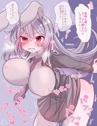 Rule 34 | 1girl, animal ears, ass, between breasts, blazer, blouse, blush, bouncing breasts, breasts, clothed sex, collared shirt, commentary request, heavy breathing, hetero, highres, ibaraki natou, implied sex, jacket, large breasts, light purple hair, long hair, long sleeves, medium skirt, necktie, necktie between breasts, out-of-frame censoring, purple hair, pussy juice, rabbit ears, rabbit girl, rabbit tail, red eyes, red necktie, reisen udongein inaba, saliva, sex, sex from behind, shirt, skirt, solo focus, sweat, tail, touhou, wet, white shirt