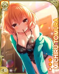 Rule 34 | 1girl, black nightgown, breasts, brown eyes, card (medium), cleavage, closed mouth, day, food, food in mouth, girlfriend (kari), green sweater, indoors, large breasts, leaning forward, medium breasts, navel, nightgown, official art, orange hair, pocky, qp:flapper, short hair, smile, solo, standing, sweater, tagme, tomura michiru