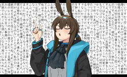 Rule 34 | 1girl, :o, amiya (arknights), animal ears, arknights, ascot, black ascot, black coat, blue brooch, blue collar, blush, brown hair, closed eyes, coat, collar, grey sweater, hand up, highres, index finger raised, infection monitor (arknights), jewelry, letterboxed, long hair, long sleeves, low ponytail, multiple rings, open clothes, open coat, open mouth, outside border, rabbit ears, rabbit girl, ring, sidelocks, solo, sweater, talking, text background, translation request, u no nijiart, upper body, wall of text, white background
