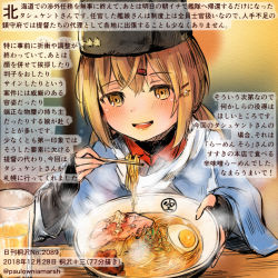 Rule 34 | 1girl, black bow, black hat, blue shawl, bow, brown eyes, brown hair, dated, eating, food, fur hat, hair between eyes, hair bow, hair ornament, hairclip, hat, hokkaido, jacket, kantai collection, kirisawa juuzou, long hair, low twintails, noodles, open mouth, papakha, ramen, red shirt, ribbon trim, scarf, shawl, shirt, solo, star (symbol), tashkent (kancolle), torn clothes, torn scarf, translation request, twintails, white jacket, white scarf