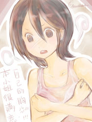 Rule 34 | 1girl, :o, artist name, black eyes, black hair, bleach, blush, chirlley, collarbone, commentary request, covering privates, covering chest, hair between eyes, kuchiki rukia, open mouth, parted lips, shirt, sleeveless, sleeveless shirt, solo, tank top, translation request, upper body