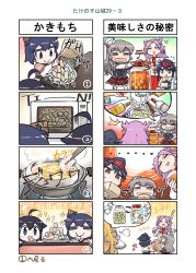 Rule 34 | +++, 4koma, 6+girls, ^^^, ahoge, alcohol, asymmetrical hair, black hair, blonde hair, blue one-piece swimsuit, bottle, chopsticks, comic, commentary request, crop top, eating, food, framed breasts, grey hair, hair flaps, hair ornament, hat, headphones, highres, holding, holding food, i-14 (kancolle), in container, jar, jun&#039;you (kancolle), kantai collection, long hair, long sleeves, microwave, mini hat, miniskirt, mochi, multiple 4koma, multiple girls, one-piece swimsuit, plate, pola (kancolle), purple hair, remodel (kantai collection), sailor collar, school swimsuit, seiran (mousouchiku), shawl, shigure (kancolle), shirt, short hair, silent comic, sitting, skirt, speech bubble, spiked hair, swimsuit, tilted headwear, translation request, wavy hair, white shirt, wide sleeves, yamashiro (kancolle), zara (kancolle)