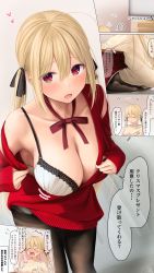 Rule 34 | &gt; &lt;, 1girl, ahoge, bad id, bad pixiv id, black pantyhose, black ribbon, blonde hair, blonde hair-chan (ramchi), bra, breasts, commentary request, fang, hair between eyes, hair ribbon, highres, large breasts, long hair, looking at viewer, open mouth, original, pantyhose, ramchi, red eyes, red neckwear, red ribbon, red sweater, ribbon, sitting, soles, solo, speech bubble, sweater, translation request, twintails, underwear, wariza, white bra