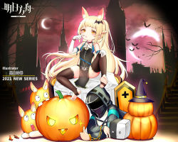 Rule 34 | 1girl, 1other, 2021, absurdres, aged down, ambiguous gender, animal ears, arknights, artist name, bare tree, bat (animal), bat hair ornament, black dress, black thighhighs, blemishine (arknights), blemishine (moon catastrborn) (arknights), blonde hair, blush, breasts, castle, collar, collarbone, copyright request, covered navel, cuffs, doctor (arknights), dress, fingerless gloves, gloves, groin, hair ornament, hand up, handcuffs, hat, unworn hat, unworn headwear, highres, hood, hood up, horse ears, jack-o&#039;-lantern, kuroshiroemaki, long hair, looking at viewer, mask, moon, parted lips, pelvic curtain, ponytail, red collar, red wristband, see-through, small breasts, spiked collar, spikes, thighhighs, thighs, thumbs up, toeless legwear, tree, very long hair, white gloves, witch hat, yellow eyes