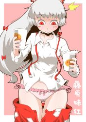 Rule 34 | 1girl, ^^^, accidental exposure, blush stickers, body writing, bow, buttons, clothes pull, collared shirt, commentary request, constricted pupils, cowboy shot, cup, frilled panties, frills, fujiwara no mokou, gluteal fold, grey hair, hair bow, hands up, hip focus, holding, holding cup, long hair, long sleeves, looking down, open fly, panties, pants, pants falling, pants pull, parted lips, pink panties, red eyes, red pants, shirt, smile, solo, surprised, suspenders, sweat, thigh gap, touhou, translation request, unbuttoned, underwear, upper body, very long hair, wardrobe malfunction, white shirt, wide-eyed, zannen na hito