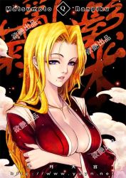 Rule 34 | 00s, 1girl, bleach, blonde hair, blue eyes, breast hold, breasts, character name, cleavage, fingernails, from side, grin, half-closed eyes, holding own arm, japanese clothes, jewelry, kimono, large breasts, lipstick, long fingernails, long hair, long sleeves, makeup, matsumoto rangiku, mole, mole under mouth, necklace, no bra, sayo tanku, shawl, smile, solo, upper body, very long hair, watermark, web address, wide sleeves
