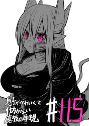 Rule 34 | 1girl, bad id, bad twitter id, bandaid, bandaid on cheek, bandaid on face, breasts, bruise, cleavage, closed mouth, commentary request, copyright name, demon horns, demon tail, demon wings, hair between eyes, highres, horns, injury, jacket, large breasts, long hair, looking at viewer, lorem (mazohaha), low wings, musuko ga kawaikute shikatanai mazoku no hahaoya, pointy ears, purple eyes, simple background, slit pupils, solo, tail, upper body, white background, wings, zyugoya