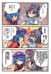 Rule 34 | !?, 2girls, ?, @ @, ^ ^, beret, blue dress, blue eyes, blue hair, blush, closed eyes, comic, cosplay, costume switch, dress, drill hair, eromame, expressive clothes, closed eyes, fang, female focus, hair rings, hat, heart, jiangshi, kaku seiga, kaku seiga (cosplay), miyako yoshika, miyako yoshika (cosplay), multiple girls, ofuda, one eye closed, open mouth, outstretched arms, shawl, smile, touhou, translation request, wink, zombie pose