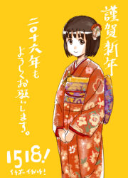 1518! 1girl aida_yuu brown_eyes brown_hair closed_mouth copyright_name feet_out_of_frame floral_print floral_print_kimono hair_ornament japanese_clothes kanzashi kimono looking_at_viewer maruyama_sachi new_year obi obiage obijime own_hands_together red_kimono sash short_hair simple_background smile solo standing translation_request v_arms yellow_background