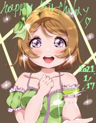 Rule 34 | 1girl, artist name, artist request, bare shoulders, blush, bow, breasts, brown hair, cleavage, clenched hand, collarbone, dress, female focus, green bow, green dress, hair between eyes, hair bow, highres, koizumi hanayo, love live!, love live! school idol project, medium breasts, petichun, petil (petichun), puffy short sleeves, puffy sleeves, purple eyes, reaching, reaching towards viewer, short hair, short sleeves, solo, upper body