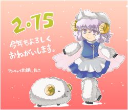 Rule 34 | 10s, 1girl, 2015, happy new year, hat, horns, letty whiterock, md5 mismatch, new year, purple eyes, purple hair, resized, scarf, sheep, sheep horns, short hair, smile, snow, solo, tako (plastic protein), touhou