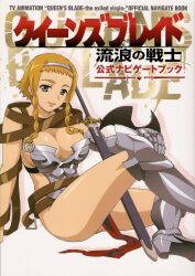 Rule 34 | 1girl, armor, bikini armor, blonde hair, boots, braid, breastplate, breasts, buckle, cleavage, curvy, hairband, highres, jumping, large breasts, leina (queen&#039;s blade), lips, looking at viewer, official art, queen&#039;s blade, revealing clothes, scan, shield, shiny skin, short hair with long locks, side braid, sitting, smile, solo, spread legs, sword, thong, translation request, twin braids, weapon