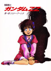 Rule 34 | 1980s (style), 1girl, brown hair, green eyes, gundam, gundam zz, hair ribbon, happy, leina ashta, looking at viewer, magazine scan, mikimoto haruhiko, oldschool, open mouth, promotional art, retro artstyle, ribbon, scan, scarf, seiza, shadow, shoes, sitting, sneakers, star (symbol), starry background, surprised, title, traditional media, white background