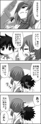 Rule 34 | 1boy, 1girl, 4koma, = =, back, check translation, clenched teeth, comic, exhausted, closed eyes, from behind, from below, gotoba sora, greyscale, hair ornament, hair scrunchie, holding, innocent red, long sleeves, low ponytail, massage, monochrome, necktie, parted lips, sanada tatsuki, school uniform, scrunchie, shirt, short hair, simple background, speech bubble, talking, teeth, text focus, translation request, watarui, white background, wiping sweat