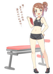 Rule 34 | 1girl, :d, bare arms, bare legs, bare shoulders, black bra, black footwear, black shorts, blush, bra, breasts, brown eyes, brown hair, chinese text, clipboard, collarbone, crop top, eyebrows hidden by hair, fang, full body, hair bun, hand on own hip, hand up, hatsunatsu, holding, midriff, navel, one side up, open mouth, original, pencil, shoes, short eyebrows, short shorts, shorts, side bun, simple background, single hair bun, single side bun, small breasts, smile, solo, sports bra, standing, thick eyebrows, translation request, underwear, v-shaped eyebrows, white background