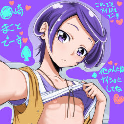 Rule 34 | 1girl, armpit peek, breasts, clothes lift, dokidoki! precure, flat chest, hone (koppun), kenzaki makoto, lifted by self, looking at viewer, nipples, precure, purple background, purple eyes, purple hair, reaching, reaching towards viewer, selfie, shirt lift, short hair, small breasts, solo, translation request