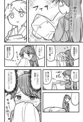 Rule 34 | !?, ..., 10s, 1girl, :&gt;, blush, smelling clothes, comic, greyscale, harunatsu akito, houshou (kancolle), japanese clothes, kantai collection, long hair, md5 mismatch, military, military uniform, monochrome, naval uniform, ponytail, resized, smelling, solo, spoken ellipsis, translation request, uniform