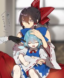 Rule 34 | 1other, 2girls, black gloves, blue bow, blue dress, blue hair, blurry, blurry background, bow, cirno, closed eyes, closed mouth, commentary request, detached sleeves, dress, fuuga (perv rsity), gloves, hair between eyes, hair bow, hair tubes, hakurei reimu, highres, ice, ice wings, indoors, multiple girls, pointing, red bow, ribbon-trimmed sleeves, ribbon trim, saliva, short hair, short sleeves, sidelocks, sitting, touhou, translation request, wings