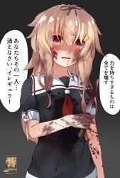 Rule 34 | 1girl, absurdres, blood, blood on clothes, blood on face, brown hair, hair flaps, hair ornament, hibiki (zerocodo), highres, holding, holding knife, kantai collection, knife, necktie, open mouth, red eyes, school uniform, serafuku, speech bubble, yandere, yuudachi (kancolle), yuudachi kai ni (kancolle)