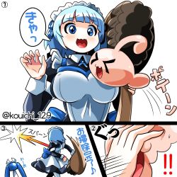 Rule 34 | &gt; &lt;, 2girls, :d, ahoge, blue eyes, blue hair, bow, brush (ole tower), closed eyes, comic, from behind, hair bow, kicking, kouchi (kouichi-129), kouichi (kouichi-129), long hair, long sleeves, mascot, monster, multiple girls, nipako, ole tower, open mouth, short hair, simple background, slime (creature), smile, translation request, twintails, very long hair, wavy mouth, white background