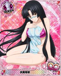 Rule 34 | 1girl, breasts, card (medium), high school dxd, large breasts, long hair, shinra tsubaki, tagme