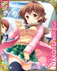 Rule 34 | 1girl, ahoge, bow, bowtie, brown eyes, brown hair, building, card (medium), character name, coat, cowboy shot, day, furrowed brow, girlfriend (kari), green bow, green skirt, hand on skirt, hiragi makoto, lens flare, looking at viewer, matching hair/eyes, official art, open clothes, open coat, outdoors, people, pink background, pink coat, plaid, plaid skirt, pleated skirt, qp:flapper, scarf, school uniform, short hair, skirt, skirt push, smile, socks, solo, sweater, thighhighs, tongue, tongue out, winter clothes, yellow bow, yellow bowtie, yellow sweater