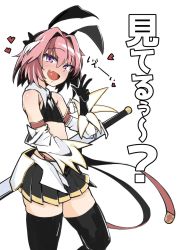 Rule 34 | 1boy, :d, astolfo (fate), astolfo (saber) (fate), black gloves, black legwear, crossdressing, detached sleeves, fang, fate/grand order, fate (series), flanvia, gloves, hand up, heart, highres, long sleeves, looking at viewer, miniskirt, open mouth, pink hair, pleated skirt, purple eyes, skin fang, skirt, smile, sword, thighhighs, translated, trap, weapon, white background