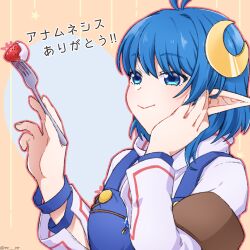 Rule 34 | 1girl, ahoge, blue eyes, blue hair, closed mouth, crescent, crescent hair ornament, food, fork, fruit, hair ornament, jewelry, pointy ears, rena lanford, short hair, smile, solo, sparkle, star ocean, star ocean the second story, strawberry