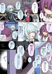 Rule 34 | 2girls, :d, ahoge, bag, black dress, black jacket, blue eyes, blue hair, blunt bangs, blunt ends, blush, braid, breast pocket, brown footwear, building, center frills, closed eyes, closed mouth, collared dress, collared shirt, comic, covering own mouth, cropped jacket, cross tie, daito academy school uniform, door, dot nose, dress, frilled shirt, frills, grey pantyhose, highres, jacket, layered sleeves, loafers, long hair, long sleeves, looking at another, magia record: mahou shoujo madoka magica gaiden, mahou shoujo madoka magica, medium hair, mizuna girls&#039; academy school uniform, multiple girls, neck ribbon, necktie, open mouth, pantyhose, pocket, purple eyes, purple hair, purple ribbon, purple shirt, red necktie, ribbon, sarasa hanna, school uniform, sena mikoto, shirt, shoes, short dress, short over long sleeves, short sleeves, shoulder bag, side braids, sidelocks, smile, star (symbol), suzugahama, sweat, tri tails, twin braids, walking, white shirt