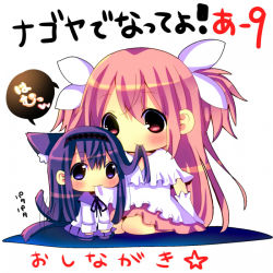 Rule 34 | 10s, 2girls, akemi homura, animal ears, bad id, bad pixiv id, biting, biting clothes, blush, cat ears, cat tail, chibi, chocolat (momoiro piano), hair in own mouth, homu, kaname madoka, long hair, mahou shoujo madoka magica, mahou shoujo madoka magica (anime), multiple girls, pantyhose, pink eyes, pink hair, purple eyes, purple hair, spoilers, tail, tail wagging, translation request, twintails, two side up, ultimate madoka
