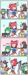 Rule 34 | 3girls, 4koma, = =, ?, absurdres, black hair, blue eyes, blue kimono, blue vest, blush, closed eyes, coin, comic, commentary request, cow horns, frilled hat, frills, green hair, grey hair, hair bobbles, hair ornament, hat, headpat, heart, highres, holding, holding scythe, holed coin, horns, japanese clothes, kimono, laughing, long sleeves, multicolored hair, multiple girls, onozuka komachi, open mouth, puffy short sleeves, puffy sleeves, red eyes, red hair, rod of remorse, scythe, shiki eiki, short hair, short sleeves, shorts, smile, solidus (sword cube), spoken question mark, tank top, touhou, translation request, triangle mouth, ushizaki urumi, vest, yellow shorts, yellow tank top