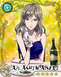 Rule 34 | 10s, 1girl, awashima seri, blonde hair, blue dress, blue eyes, border, bottle, bracelet, breasts, card (medium), character name, cleavage, collarbone, cup, dress, drinking glass, earrings, female focus, food, fork, glint, holding, jewelry, jpeg artifacts, k-project, knife, large breasts, light brown hair, long hair, looking at viewer, plate, simple background, sitting, smile, solo, sparkle, spoon, star (symbol), strapless, strapless dress, table, wine bottle, wine glass, yellow background