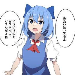 Rule 34 | 1girl, ascot, blue bow, blue dress, blue eyes, blue hair, bow, cirno, collared shirt, commentary request, dress, hair bow, light blush, no wings, open mouth, pinafore dress, puffy short sleeves, puffy sleeves, red ascot, shirt, short sleeves, simple background, sleeveless, sleeveless dress, smile, solo, speech bubble, touhou, to~fuya, translation request, white background, white shirt