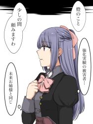 Rule 34 | 1girl, arm at side, assault lily, black background, black jacket, bow, bowtie, braid, commentary, french braid, from side, fukuyama jeanne sachie, grey hair, hair bow, half updo, hand on own chest, hand up, jacket, jewelry, juliet sleeves, long hair, long sleeves, looking ahead, ludvico private girls&#039; academy school uniform, mole, mole under mouth, necklace, nigari (ngari 0115), parted lips, pendant, pink bow, pink bowtie, pink eyes, profile, puffy sleeves, school uniform, sidelocks, solo, thought bubble, translated, two-tone background, upper body, white background
