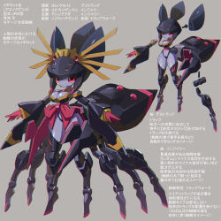 1girl abdomen_tail arthropod_girl bikini black_footwear boots bow breasts cleavage colored_skin compound_eyes extra_eyes extra_legs gloves gold_tiara grey_background highleg highleg_bikini highres insect_girl joints jorougumo mandibles medarot medium_breasts multiple_views narrow_waist no_nose off-shoulder_shirt off_shoulder purple_skin red_eyes red_gloves red_sash robot_girl robot_joints sash shirt simple_background spider_girl swimsuit thick_thighs thigh_boots thighs tiara wide_hips yoyoyoyoyo_(turuse)