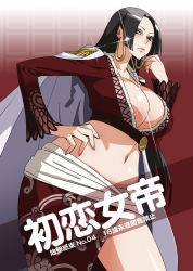 Rule 34 | 1girl, black hair, boa hancock, bobobo, breasts, cape, cleavage, cover, cover page, curvy, earrings, epaulettes, female focus, green eyes, hip focus, huge breasts, jewelry, long hair, midriff, one piece, side slit, snake earrings, solo, wide hips