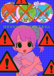 Rule 34 | 4girls, :d, bad id, bad twitter id, black eyes, blue background, blue hair, blunt bangs, blush, crossed out, empty eyes, glitch, green eyes, green scrunchie, hair ornament, hair scrunchie, highres, holding, holding paper, junon (pripara), kanon (pripara), looking at viewer, manaka non, manaka non (normal), multiple girls, open mouth, paper, paprika private academy school uniform, pinon (pripara), pretty series, pripara, purple hair, red hair, sailor collar, school uniform, scrunchie, short hair, short sleeves, side ponytail, sign, smile, translation request, upper body, warning sign, white sailor collar, zashima