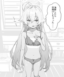 Rule 34 | 1girl, ahoge, bikini tan, blue archive, blush, bra, collarbone, greyscale, hair between eyes, halo, hand on own chest, highres, holding, hoshino (blue archive), long hair, looking at viewer, monochrome, navel, open mouth, panties, solo, speech bubble, standing, tan, tanline, tori udon, translation request, underwear, underwear only, very long hair