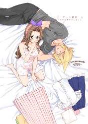 Rule 34 | 1boy, 1girl, 2021, aerith gainsborough, bad id, bad pixiv id, bare arms, bare legs, barefoot, bed sheet, between legs, blonde hair, blue skirt, breasts, brown hair, cleavage, cloud strife, collarbone, dated, dress shirt, final fantasy, final fantasy vii, from above, full body, green eyes, grey pants, grey shirt, hair intakes, hand between legs, highres, jewelry, krudears, long hair, long skirt, lying, medium breasts, on side, ornate ring, pants, pink skirt, pleated skirt, print shirt, print shorts, ring, shirt, unworn shirt, short shorts, short sleeves, shorts, sitting, skirt, unworn skirt, sleeping, sleepwear, sleeveless, sleeveless shirt, spaghetti strap, spiked hair, square enix, t-shirt, title, twitter username, very long hair, wariza, watermark, wedding ring, white shirt, white shorts