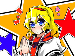 Rule 34 | 1girl, alice margatroid, blonde hair, blue eyes, blush, dress, hairband, own hands clasped, heart, own hands together, sei (kaien kien), short hair, smile, solo, star (symbol), touhou, upper body