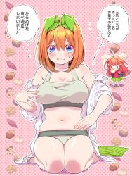 2girls ahoge baozi bare_shoulders barefoot belly_grab blue_eyes blush breasts chibi cleavage clenched_teeth collared_shirt crying crying_with_eyes_open food food_in_mouth full_body go-toubun_no_hanayome green_ribbon green_skirt hair_ornament hair_ribbon highres large_breasts multiple_girls nakano_itsuki nakano_yotsuba navel off_shoulder orange_hair panties pleated_skirt plump red_hair red_sweater_vest ribbon shirt short_hair siblings sisters sitting skirt sports_bra star_(symbol) star_hair_ornament sweater_vest tears teeth thought_bubble translation_request twitter_username underwear unworn_skirt wariza weight_conscious white_panties white_shirt white_sports_bra yu_(flowerbird3830)