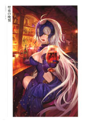 Rule 34 | 1boy, 1girl, absurdres, ahoge, alcohol, artist name, bar (place), bar stool, blue dress, blush, bottle, breasts, crossed legs, cup, dress, drinking glass, elbow gloves, fate/grand order, fate (series), from side, gilles de rais (caster) (fate), gloves, gold trim, grey hair, half-closed eyes, hand up, headpiece, highres, holding, holding cup, indoors, jeanne d&#039;arc (fate), jeanne d&#039;arc alter (fate), jeanne d&#039;arc alter (holy night supper) (fate), lack, large breasts, long hair, looking at viewer, looking back, official alternate costume, open mouth, page number, purple gloves, purple thighhighs, scan, shiny skin, sideboob, sitting, solo focus, sparkle, stool, teeth, thighhighs, very long hair, wine, wine bottle, wine glass, yellow eyes