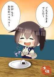 Rule 34 | 1girl, artist name, blue hakama, brown hair, commentary request, cowboy shot, closed eyes, food, hakama, hakama short skirt, hakama skirt, happy, highres, japanese clothes, kaga (kancolle), kantai collection, long hair, onigiri, open mouth, plate, side ponytail, skirt, smile, solo, taisa (kari), tasuki, translation request
