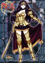 Rule 34 | 00s, 10s, 1girl, alternate color, annelotte, armor, armored dress, black hair, breasts, cape, cleavage, dark persona, demon, demon annelotte, eiwa, elbow gloves, fantasy, gloves, highres, large breasts, long hair, pale skin, pointy ears, purple hair, queen&#039;s blade, queen&#039;s blade rebellion, red eyes, smile, solo, sword, tiara, weapon