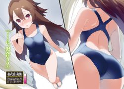 Rule 34 | 1girl, :o, ass, bare legs, barefoot, blue one-piece swimsuit, blush, brown hair, chestnut mouth, competition swimsuit, covered navel, dressing room, end re end, foreshortening, from above, from behind, from below, hair between eyes, highres, indoors, long hair, miyota misuzu, multiple views, nose blush, one-piece swimsuit, open mouth, purple eyes, standing, swimsuit, yasu