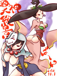 Rule 34 | 2girls, ass, ass cutout, breasts, butt crack, cleavage, cleavage cutout, clothing cutout, earrings, jewelry, large breasts, mask, mole, multiple girls, ookami (game), rao, sakuya (ookami), translation request
