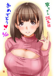Rule 34 | 1girl, anegasaki nene, aoi manabu, blush, breasts, brown eyes, brown hair, cleavage, cleavage cutout, clothing cutout, female focus, jewelry, large breasts, looking at viewer, love plus, meme attire, mole, mole under eye, open-chest sweater, open chest turtle neck, revision, ribbed sweater, ring, short hair, simple background, smile, solo, sweater, translation request, turtleneck, upper body, wedding band